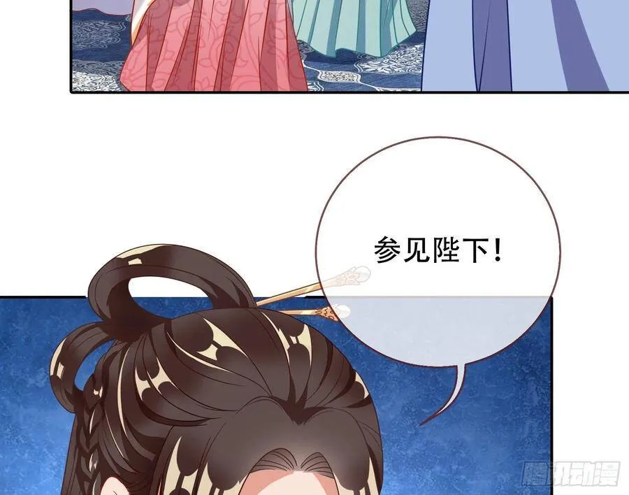 万渣朝凰之奸妃很忙漫画,执行者亲临3图