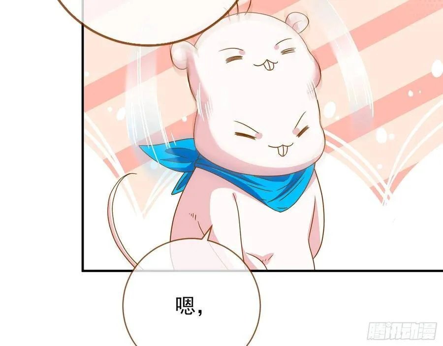 万渣朝凰之奸妃很忙漫画,奸妃归来5图