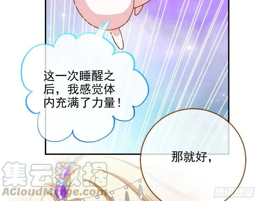 万渣朝凰之奸妃很忙漫画,奸妃归来2图