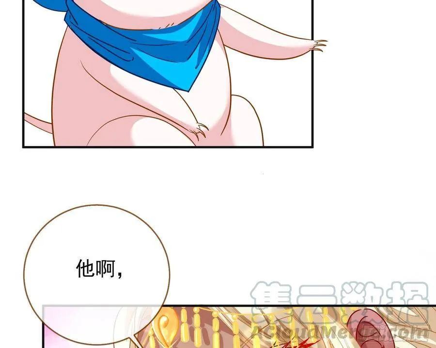 万渣朝凰之奸妃很忙漫画,奸妃归来4图