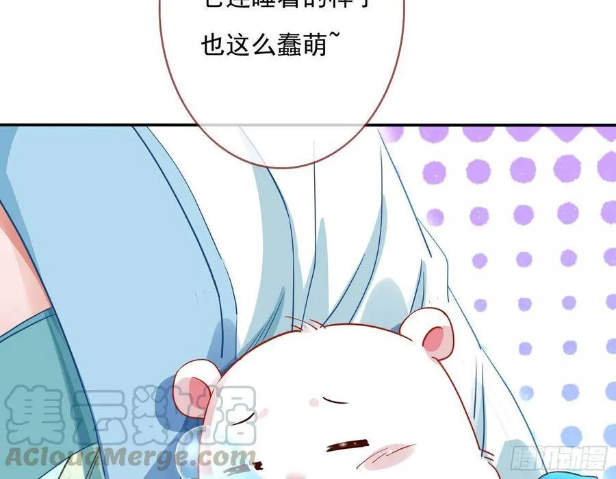 万渣朝凰之奸妃很忙漫画,混进皇宫1图