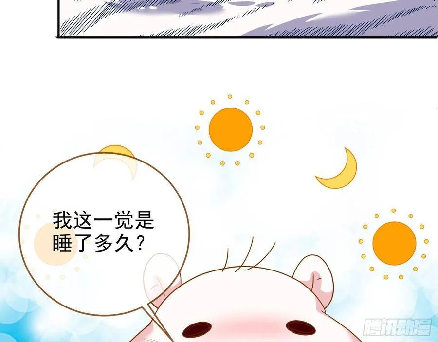 万渣朝凰之奸妃很忙漫画,奸妃归来2图