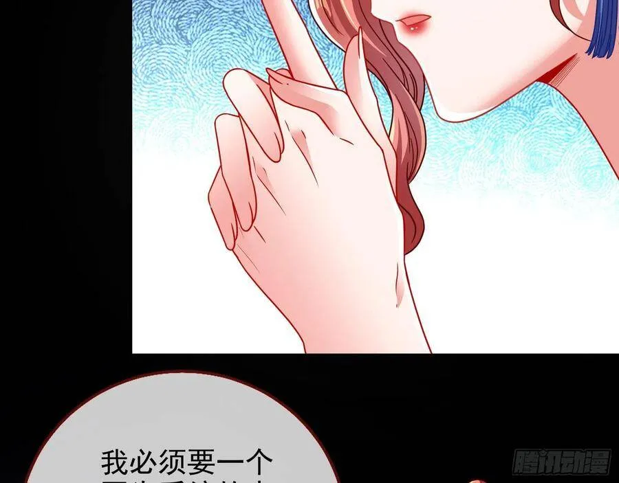 万渣朝凰之奸妃很忙漫画,被卖掉的鼠鼠1图