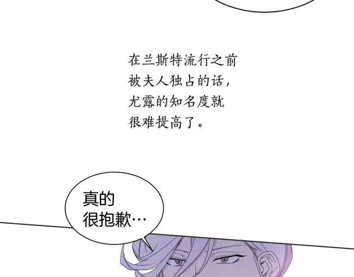 女王的短裤漫画,第9话 谈判架势要足5图