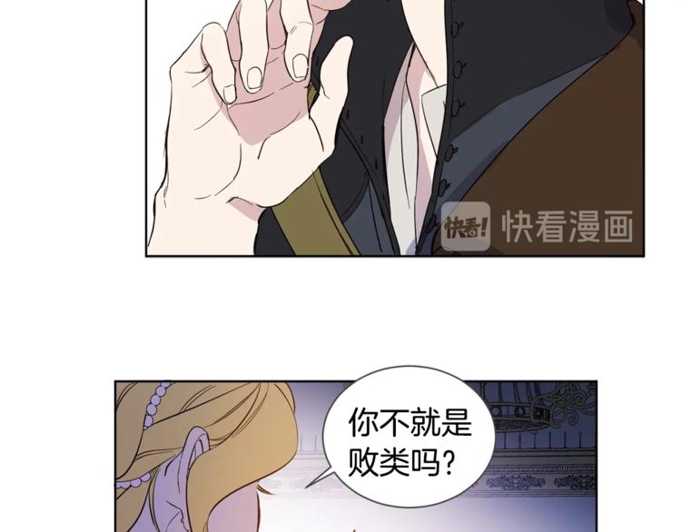 女王的短裤漫画,第1话 暴躁女王，在线祖安5图