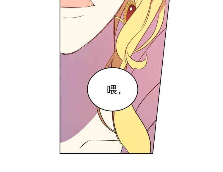 女王的短裤漫画,第1话 暴躁女王，在线祖安4图