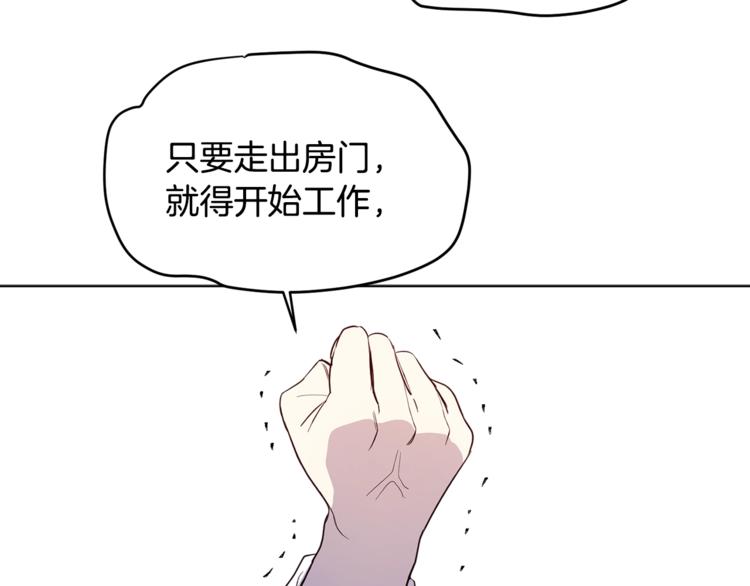 女王的短裤漫画,第1话 暴躁女王，在线祖安3图