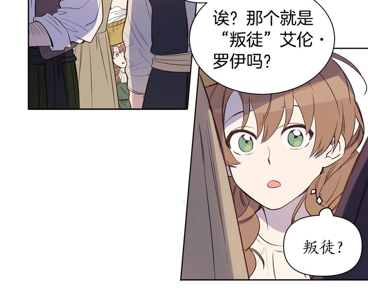 女王的短裤漫画,第1话 暴躁女王，在线祖安1图