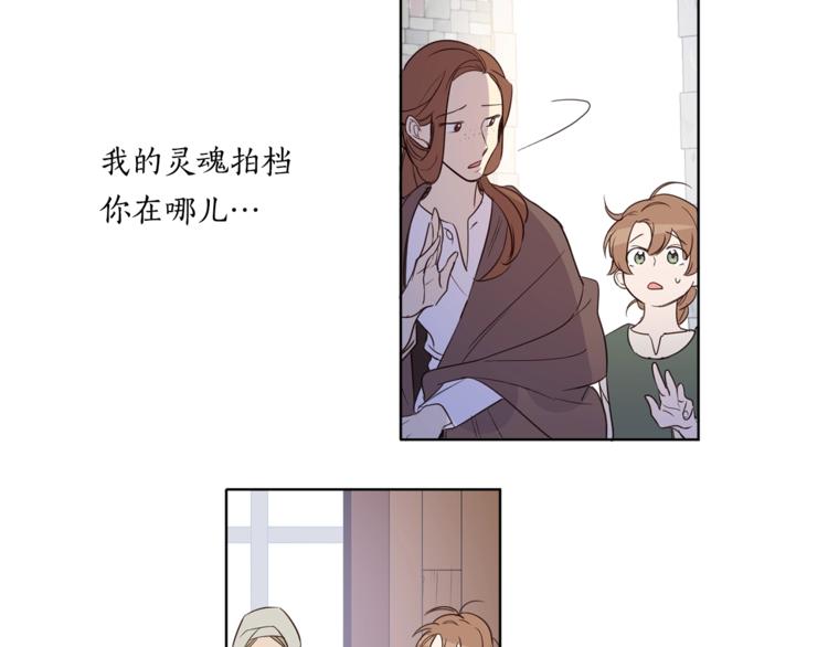 女王的短裤漫画,第2话 我不想要饭啊！！4图