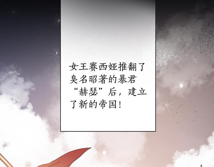 女王的短裤漫画,第1话 暴躁女王，在线祖安5图