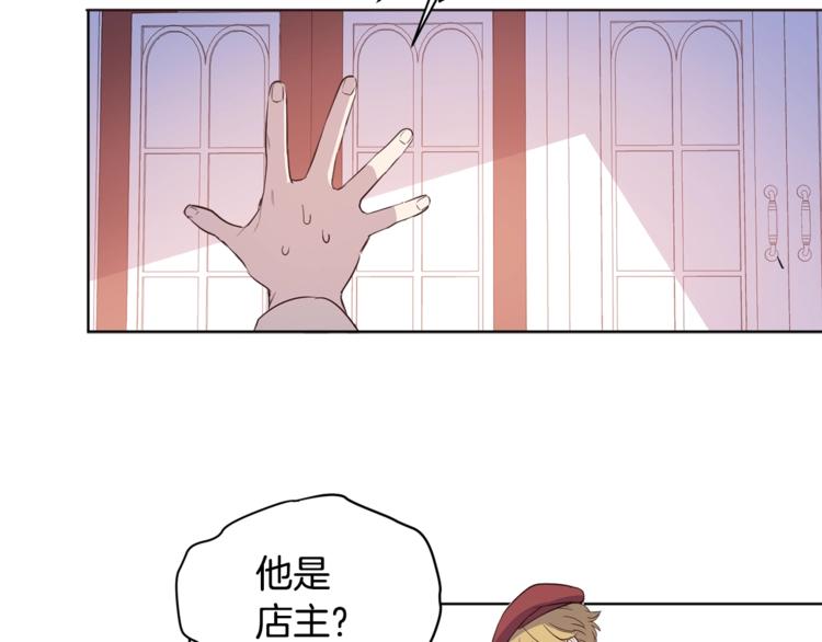 女王的短裤漫画,第3话 “又”捡孩子了？1图