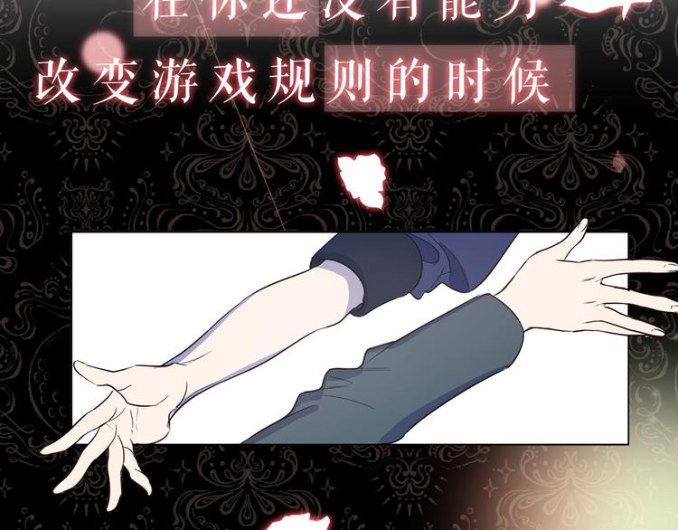 女王的短裤漫画,序章 女扮男装，开始整活？1图