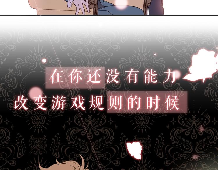 女王的短裤漫画,序章 女扮男装，开始整活？5图