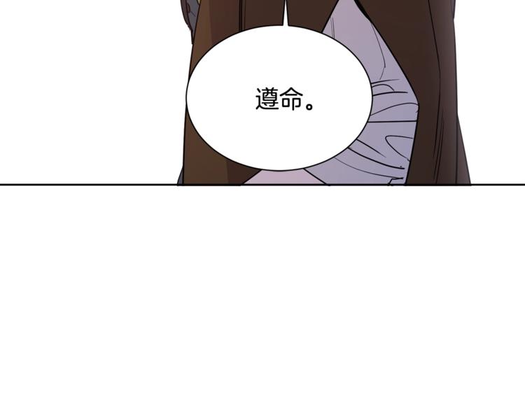 女王的短裤漫画,第1话 暴躁女王，在线祖安4图