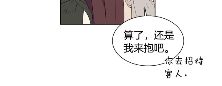 女王的短裤漫画,第3话 “又”捡孩子了？2图