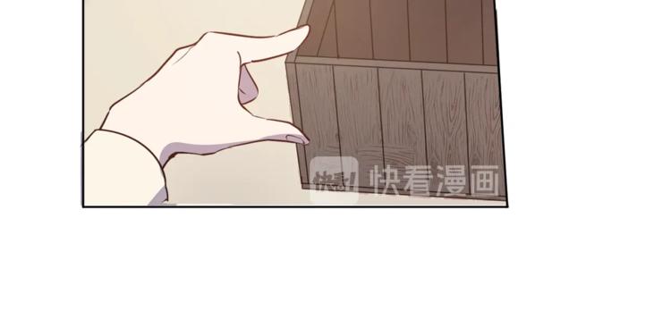 女王的短裤漫画,第3话 “又”捡孩子了？2图