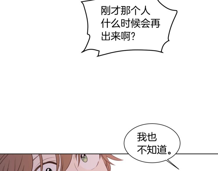 女王的短裤漫画,第3话 “又”捡孩子了？1图