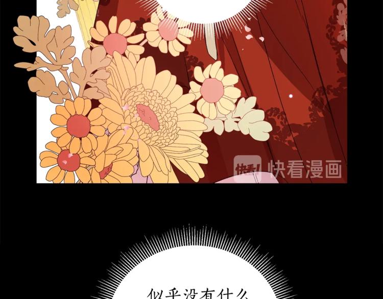 女王的短裤漫画,第1话 暴躁女王，在线祖安5图