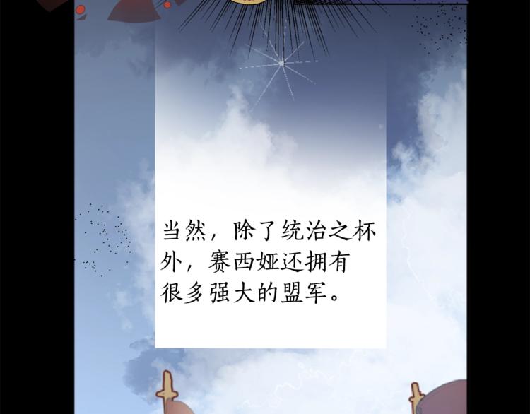 女王的短裤漫画,第1话 暴躁女王，在线祖安5图