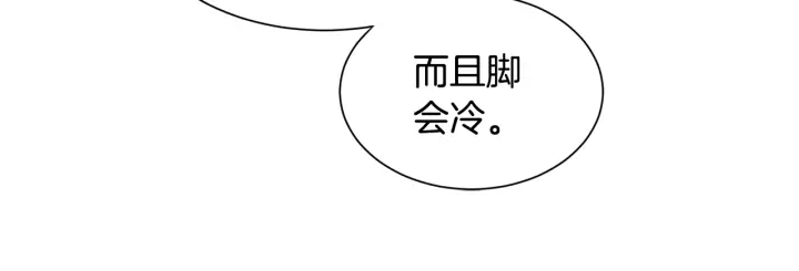 女王的短裤漫画,第8话 私生子与不伦者5图