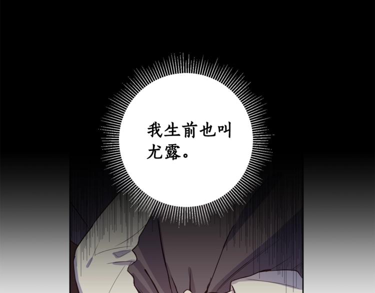 女王的短裤漫画,第2话 我不想要饭啊！！2图