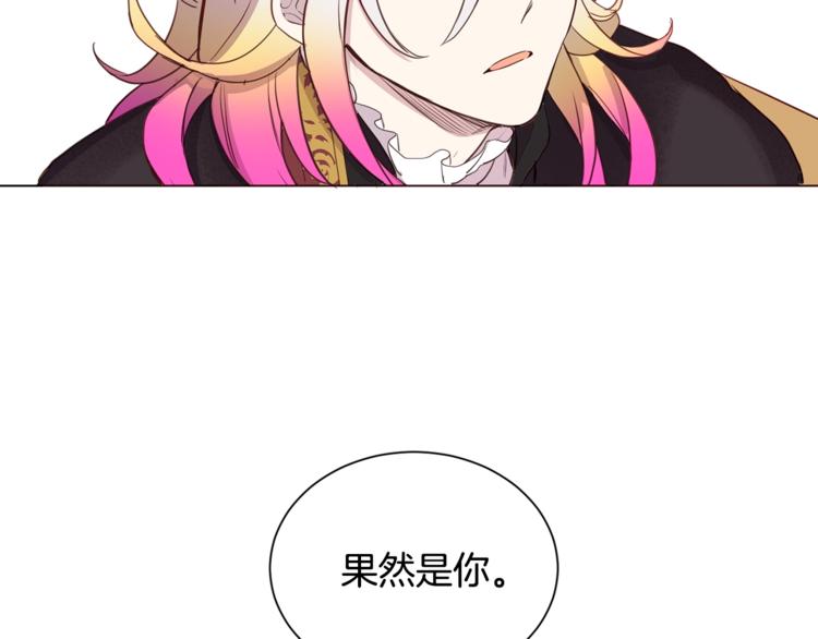 女王的短裤漫画,第4话 工具人大叔5图