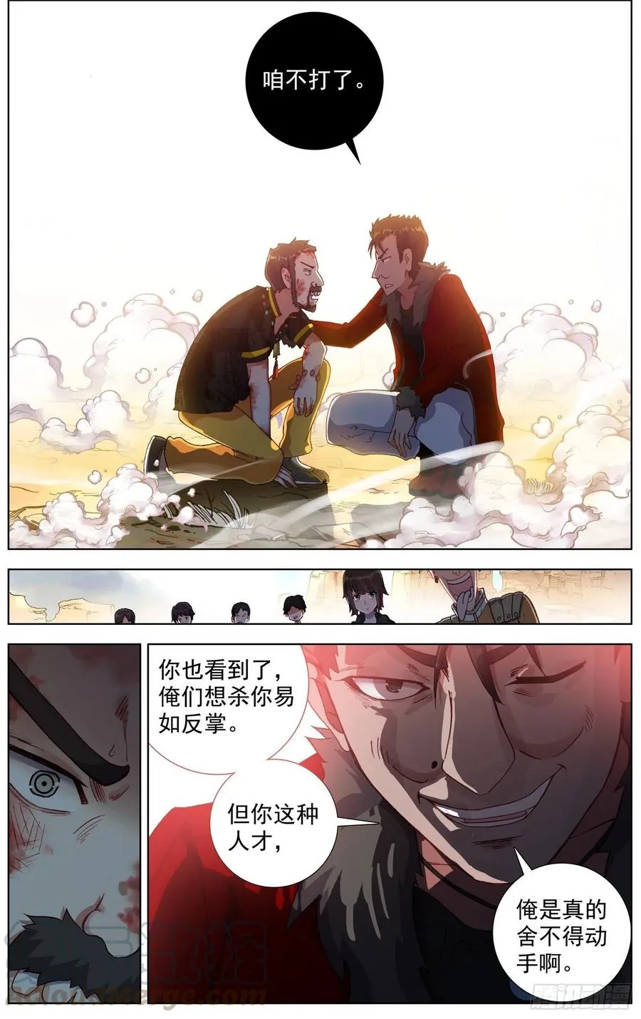 异皇重生之义马当先漫画,25 背水一战！1图