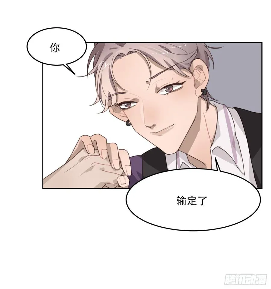 少年的裙摆漫画,我的人，你也敢碰？！5图