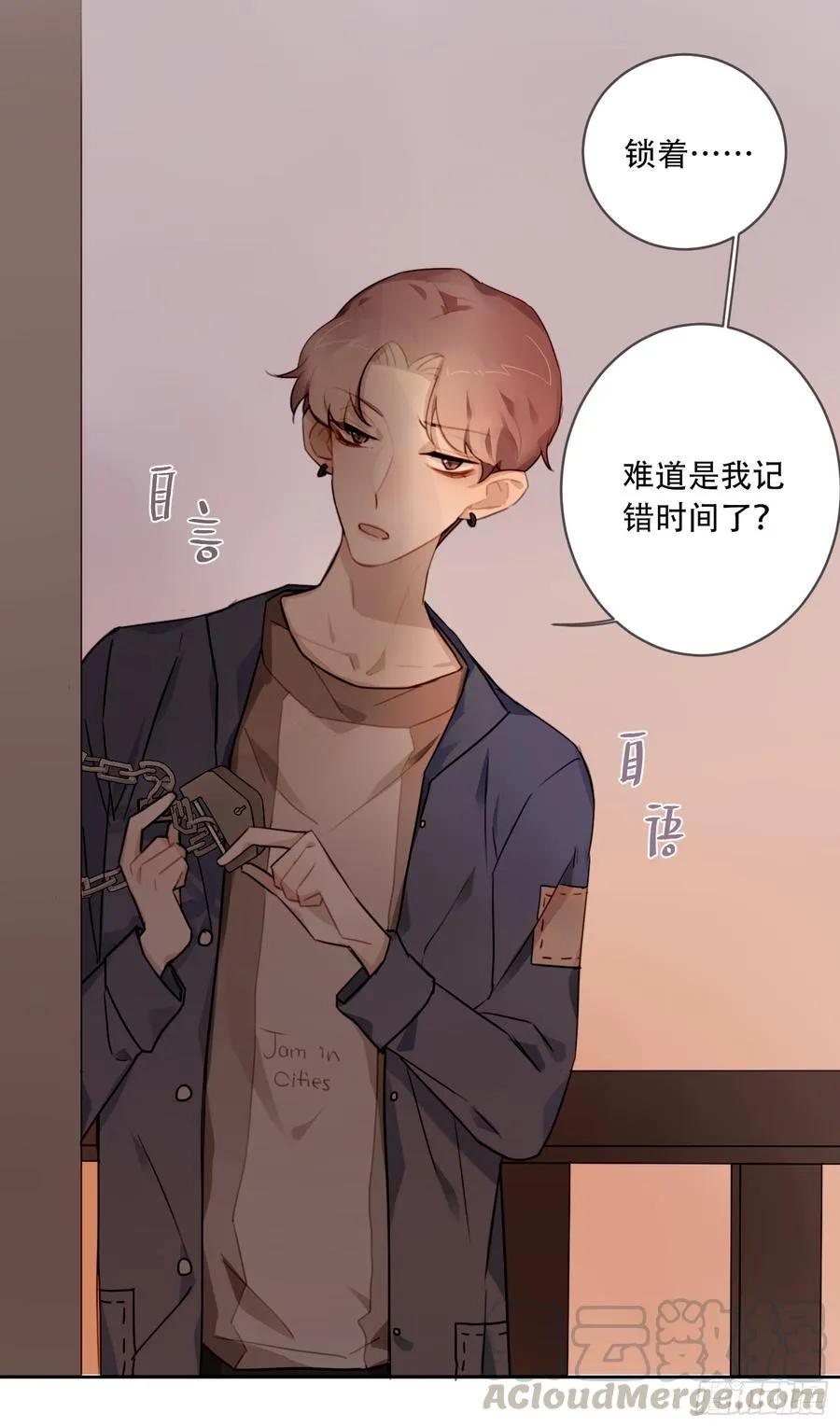 少年的裙摆漫画,好久不见1图