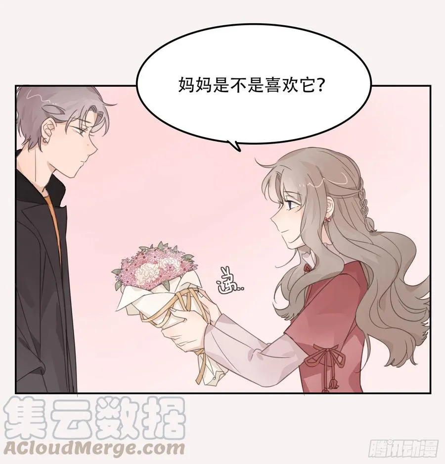 少年的裙摆漫画,喜欢的人竟然是……1图