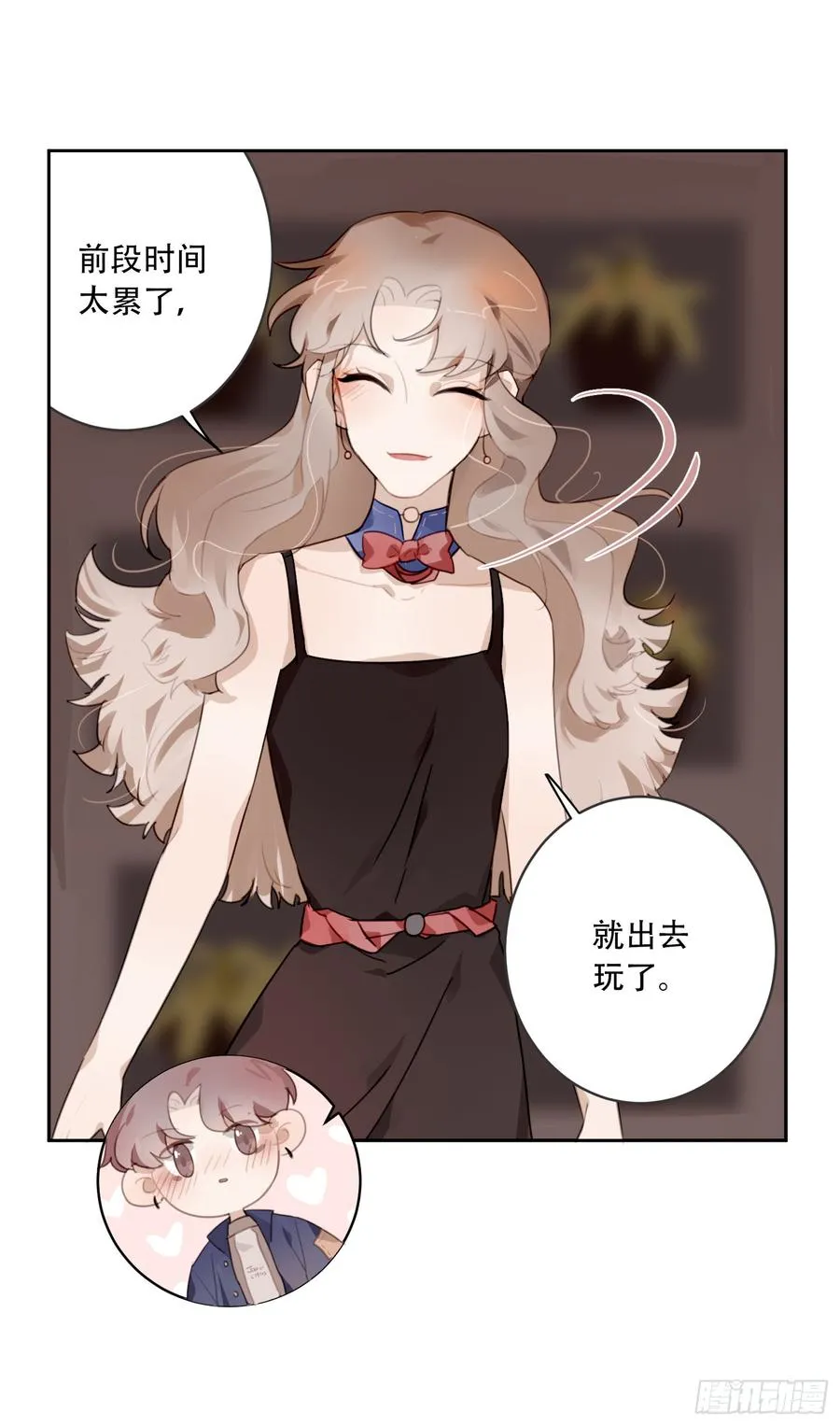 少年的裙摆漫画,好久不见3图