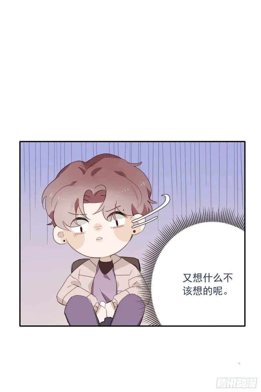 少年的裙摆漫画,怦然心动？！4图