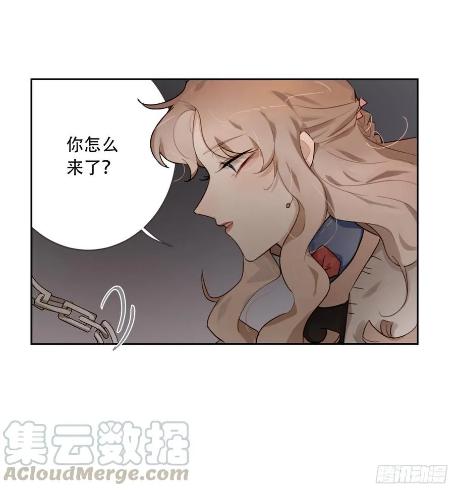 少年的裙摆漫画,好久不见1图