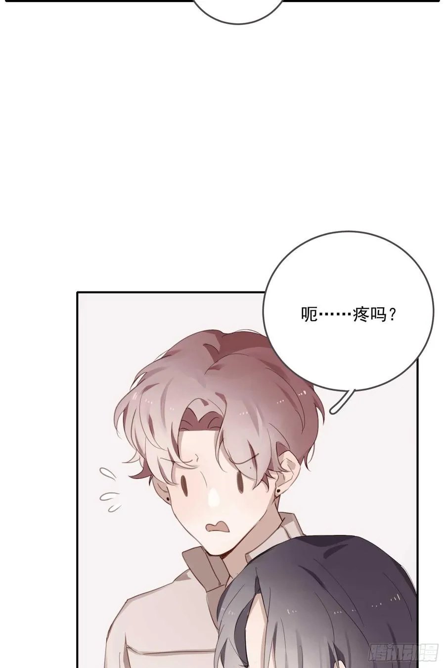 少年的裙摆漫画,怦然心动？！4图