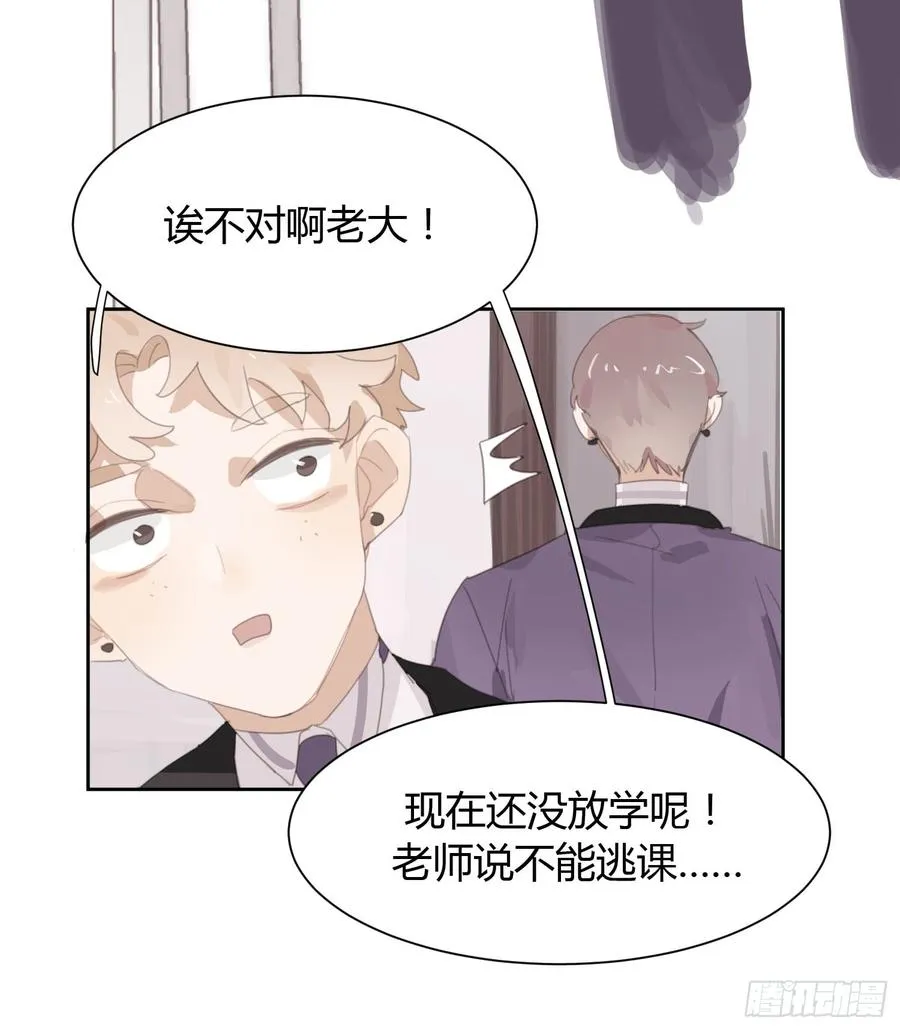 少年的裙摆漫画,我撞见了他……3图