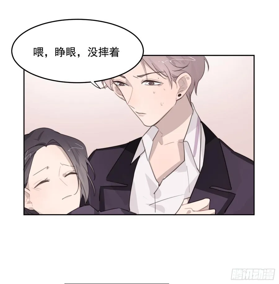 少年的裙摆漫画,突如其来的公主抱3图