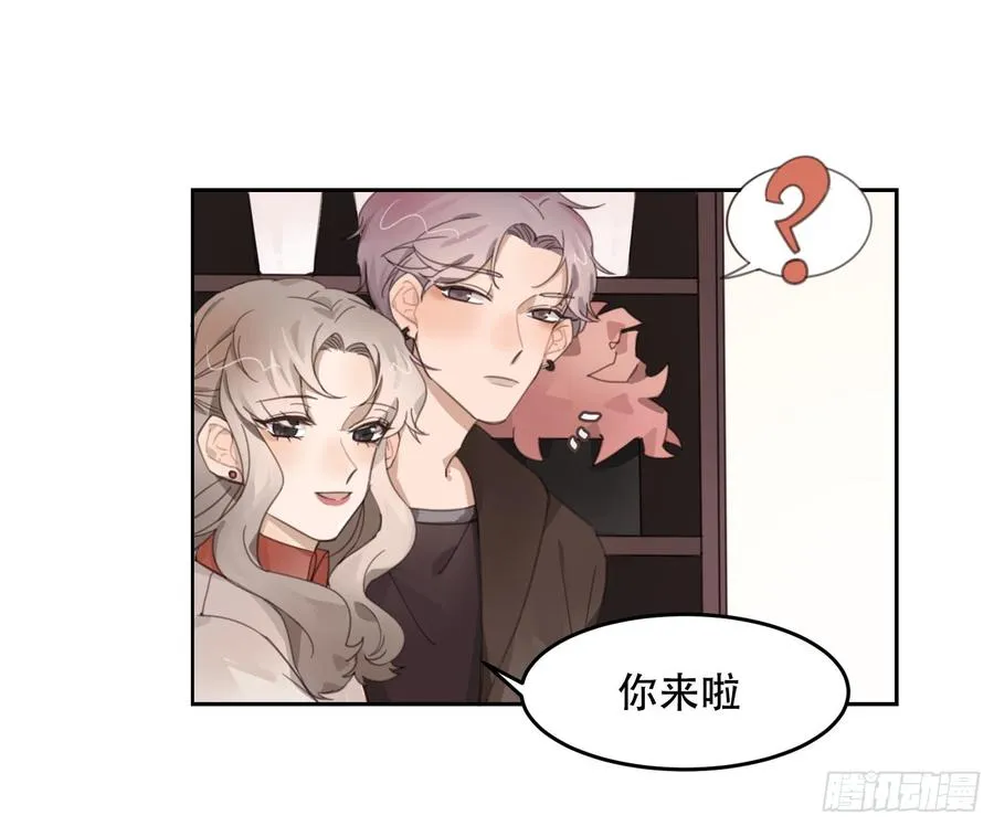 少年的裙摆漫画,喜欢的人竟然有男友？！4图