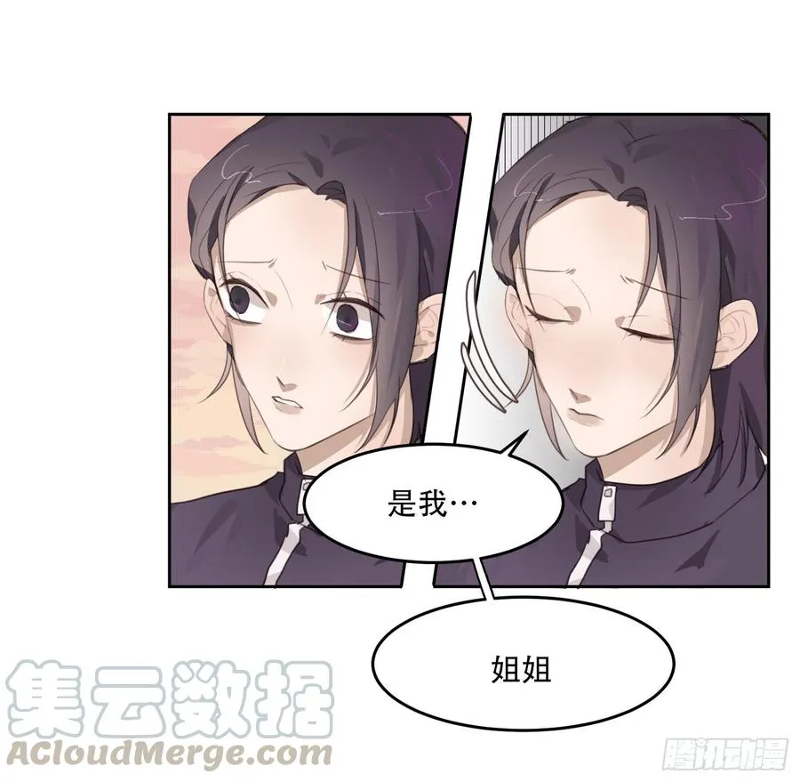 少年的裙摆漫画,我的人，你也敢碰？！1图