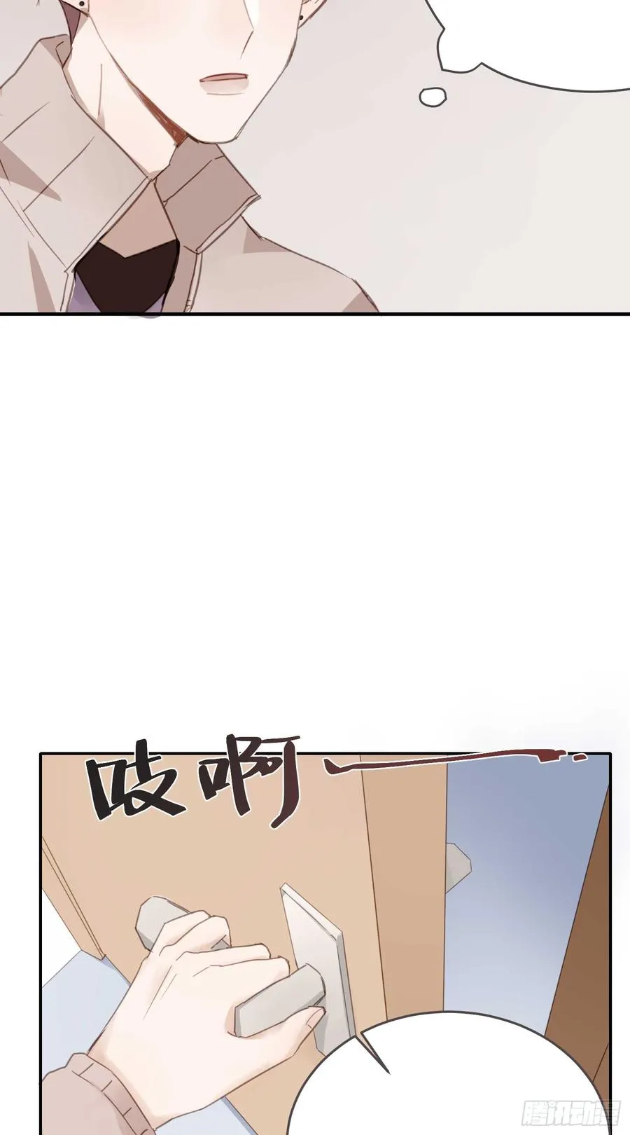 少年的裙摆漫画,怦然心动？！3图