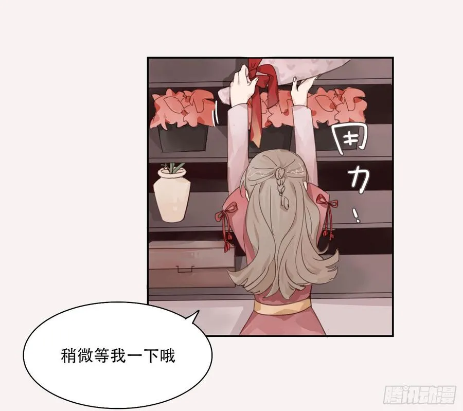 少年的裙摆漫画,喜欢的人竟然是……4图