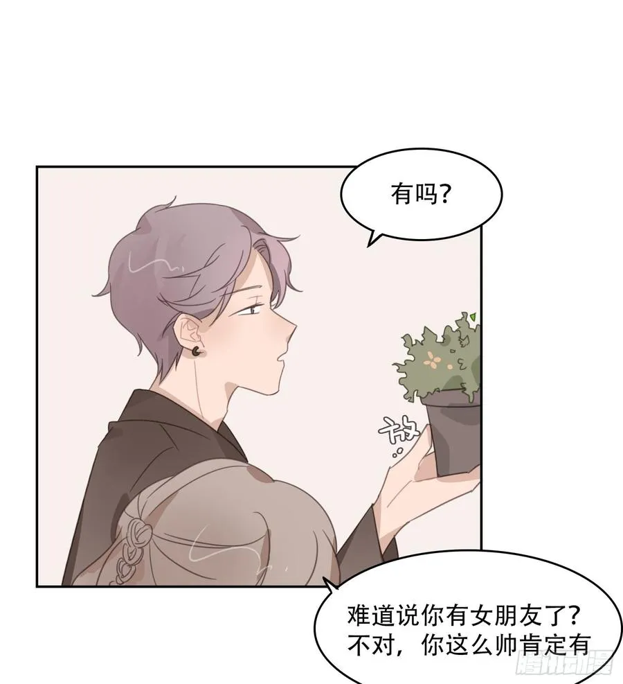 少年的裙摆漫画,喜欢的人竟然是……5图