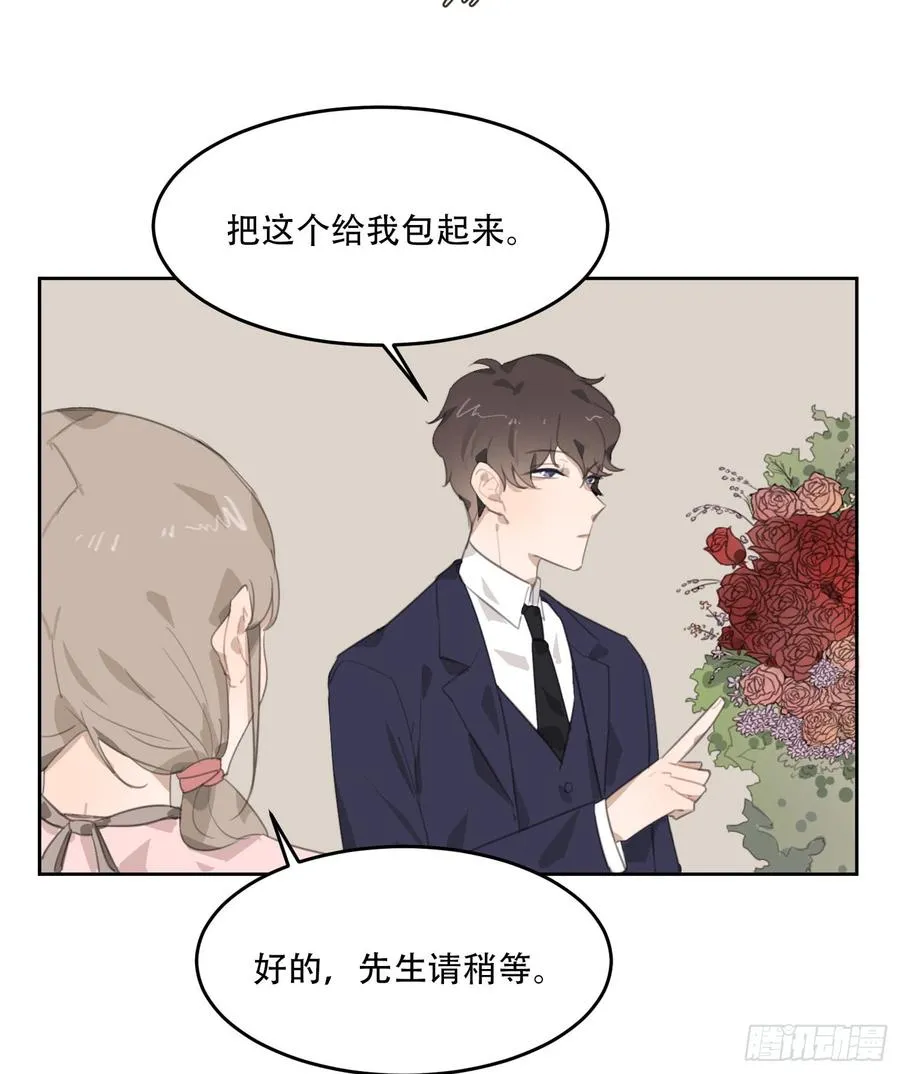 少年的裙摆漫画,壁咚？！2图