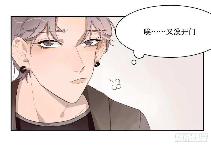 少年的裙摆漫画,喜欢的人竟然是……5图