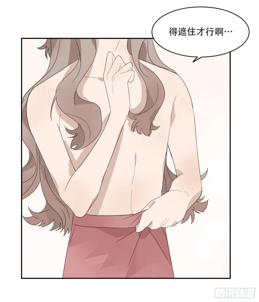 少年的裙摆漫画,喜欢的人竟然是……1图