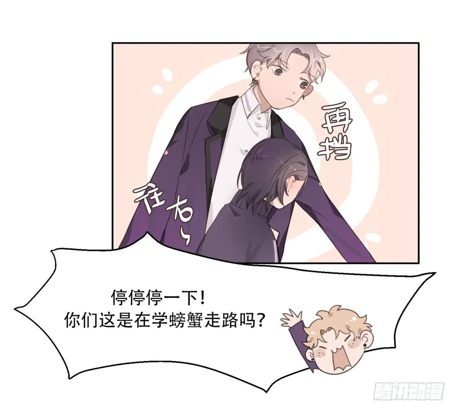 少年的裙摆漫画,我的人，你也敢碰？！5图