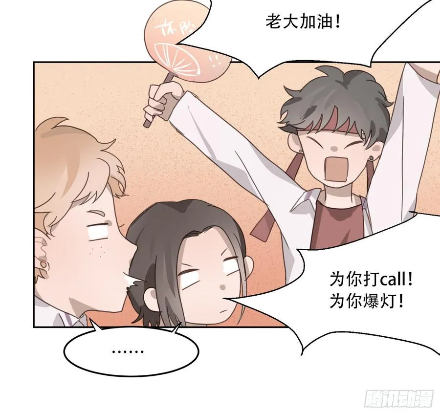 少年的裙摆漫画,我的人，你也敢碰？！5图