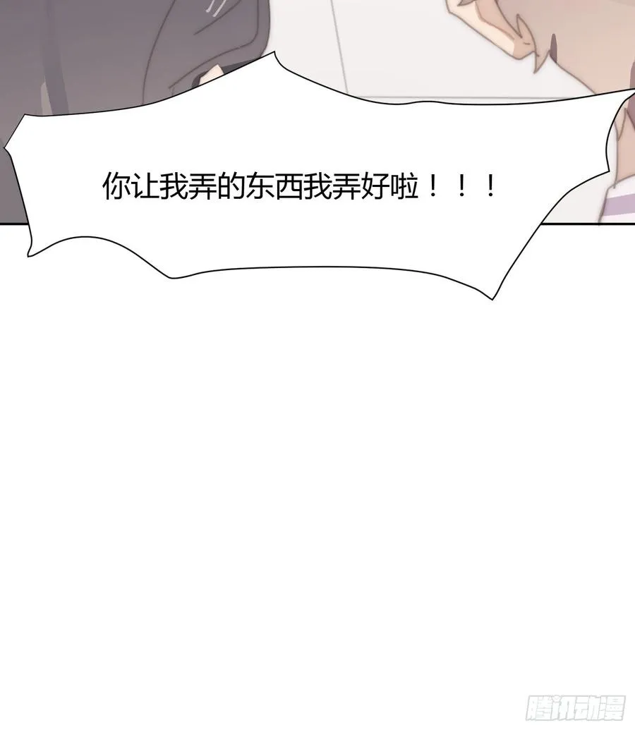 少年的裙摆漫画,你的护妻狂魔已上线2图