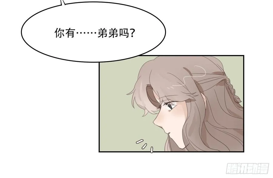 少年的裙摆漫画,喜欢的人竟然是……3图