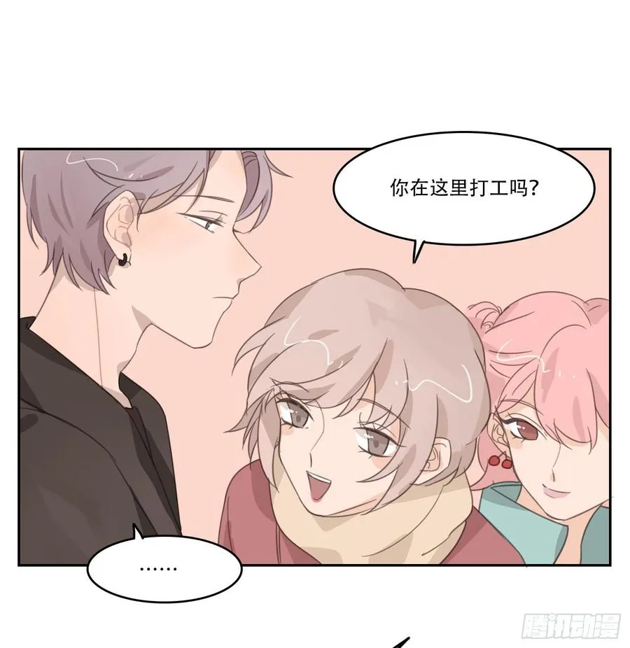 少年的裙摆漫画,喜欢的人竟然是……1图