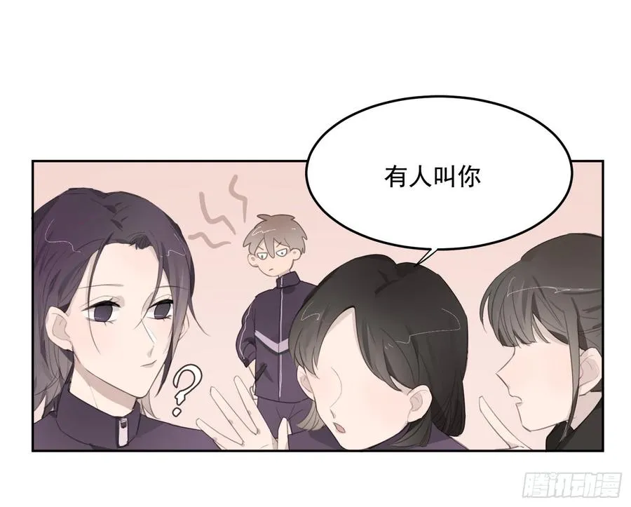 少年的裙摆漫画,突如其来的公主抱5图